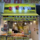 서문시장 꼭 먹어야 할 우야꼬닭강정 포장 후기