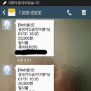 우영마트 식자재 이미지