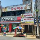 바다장어못골 이미지