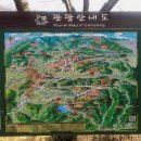 국토종주자전거길1-1 이미지