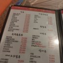 세월촌 | 군산나운동 세월촌 누가맛집이라 했느냐