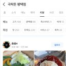 녹돈영농조합법인 이미지