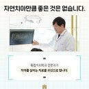 착한미소치과 이미지