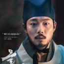 최신영화 올빼미 이미지