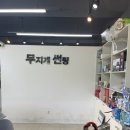 진량썬팅 | [경산 하양 진량 썬팅후기]무지개썬팅에서 썬팅후기/내돈내산!