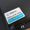 컴퓨레이터 이미지