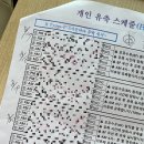 크래들산후조리원 | 용인 기흥 죽전 크래들 산후조리원 입소 후기