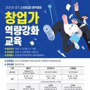 스타트업베이직 이미지