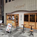 칸커피 | 오스 상점가 카페 칸논커피 / 말차라떼 커피 맛집 / 당고가게 바로 앞