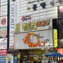 라비에래쉬 네이버블로그