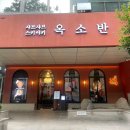 분당백제약국 이미지