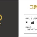 방배로32길 49 이미지
