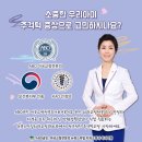 보우치과의원 이미지