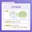 한성대구내서점 이미지