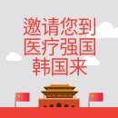 주식회사 다솜여행사