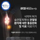 라파메디칼 이미지