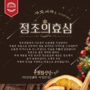 효심개발