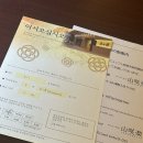 오비노래방 | 교토여행🍁오코토 온센 유모토칸 솔직 후기: 프라이빗 온천, 가이세키, 유카타 체험