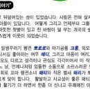 뽀롱뽀롱