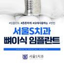 김영수치과의원 이미지