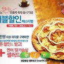 샐러드로씬 이미지