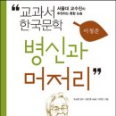 김문수 장관 “주휴수당, 우리 밖에 없다”…알고보니 OECD만 7개국 이미지