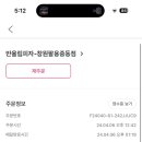 엠지피자 이미지
