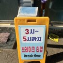 방일해장국고덕점 | 평택 고덕 해장국 맛집 추천 당일조리 원칙 해장국 전문점 방일해장국 고덕점