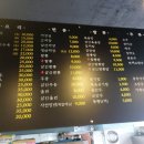신반점 이미지