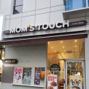 맘스터치 신월성점 이미지