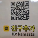 수정카마스타전문정비 이미지