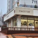 한잎꼬마김밥 이미지