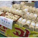 (주)무궁화식품 이미지