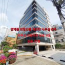 산수빌딩 이미지