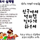 인천교구신공항성당