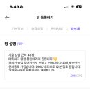 엠투광고 네이버블로그