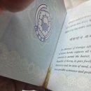 서남로 | 일본 출국 D-12, 여권 변색으로 긴급 재발급 받은 후기 😱