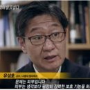 [강의후기] 유성호 교수가 얘기하는 죽음이란 by 써니옵