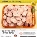 영월한우 이미지
