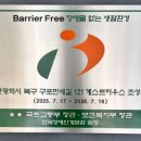 굿포스테이 이미지