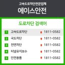 에이스 인력공사 이미지