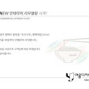 국수나무평택대점