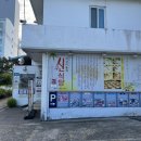 신식당 | 담양떡갈비 | 신식당 | 내돈내산 솔직 후기