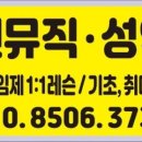 가곡교실(기초성악) 이미지