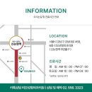 이정재성형외과의원 | 70대안면거상 수술이 두려우실 분들께