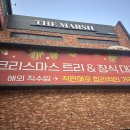 경기도 광주 더마쉬 크리스마스 용품점 방문 후기
