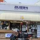 라나맘 이미지