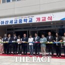 세교중학교 이미지