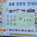 레이크202캠핑장 이미지