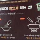 킹콩부대찌개 광주첨단월계점 이미지